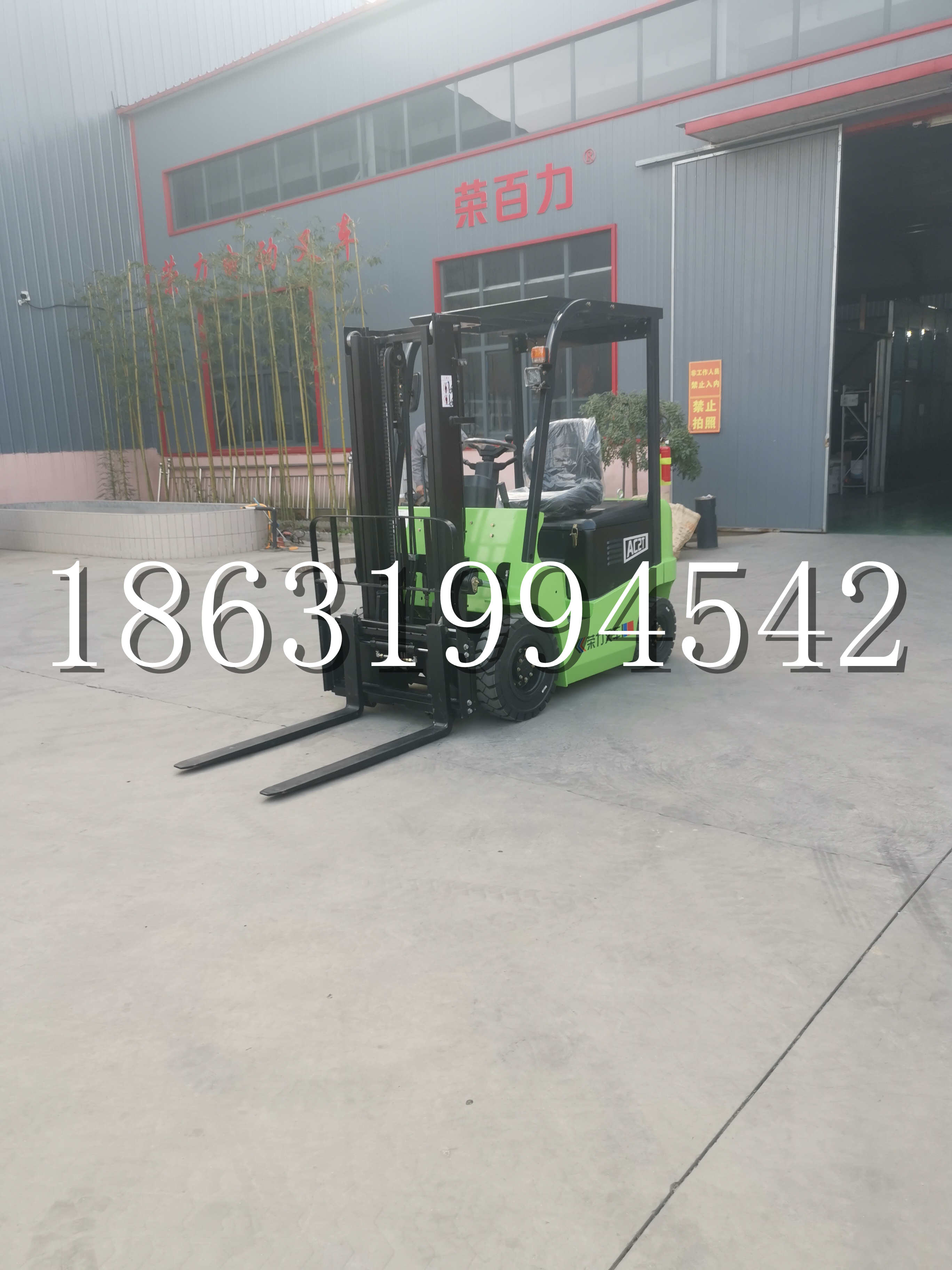 沙湾区优程2.5吨站驾式全电动液压搬运车3吨电动叉车锂电池托盘铲车地牛